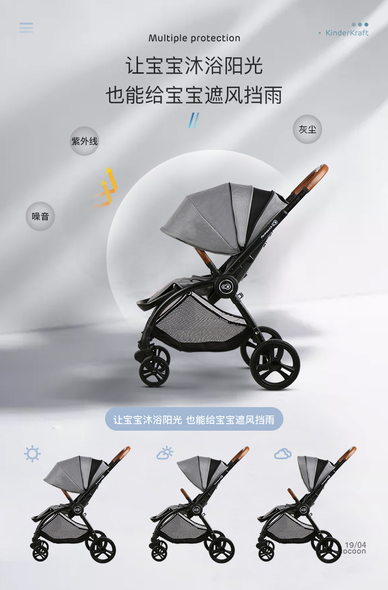 kinderkraft德国婴儿推车可坐可躺婴儿车宝宝小孩高景观双向新生儿童