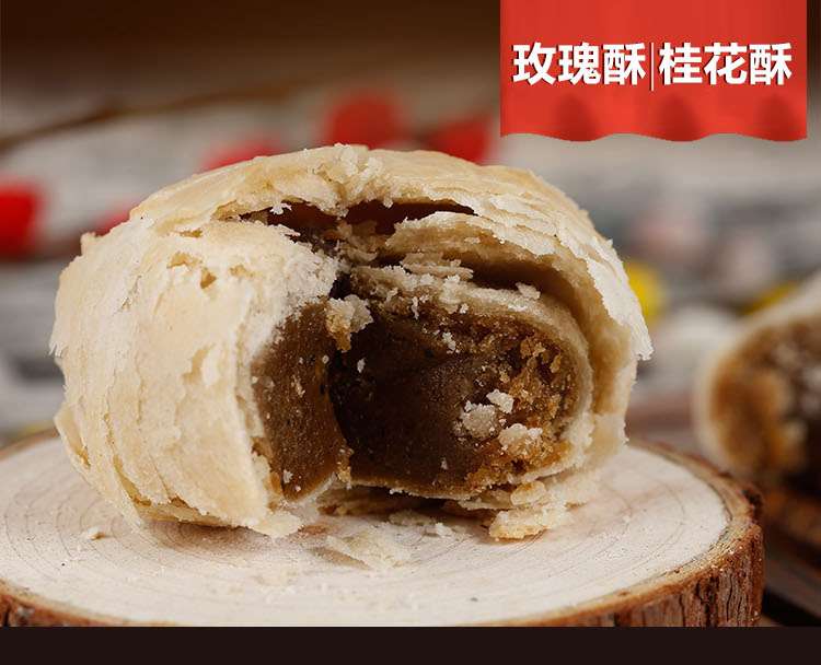 苏州特产杏花楼桂花酥720克苏式传统糕点点心原味酥类酥糖小吃零食