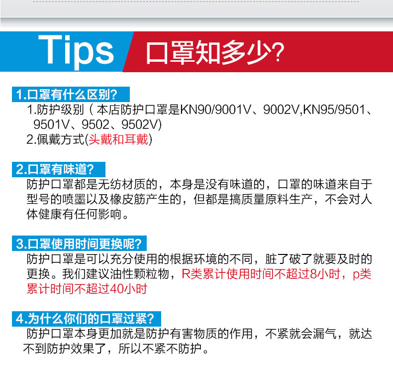 【3m人体防护设备9501v】 3m口罩kn95级防护防雾霾pm2.