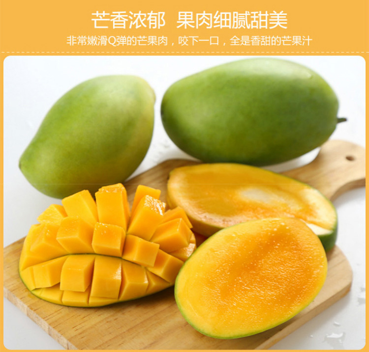 百色馆 新鲜青皮芒果香甜玉芒果5斤 包邮【中