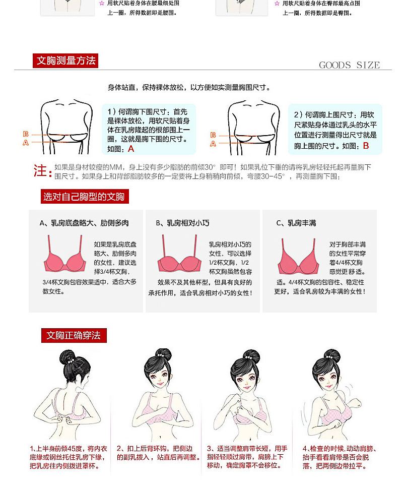 超级新品 828新款文胸女士无痕美背内衣聚拢定型中厚款超聚拢-定制款