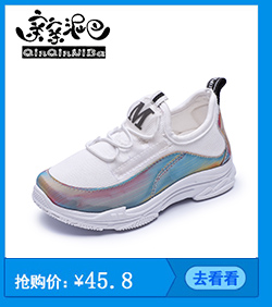 【秋季新款，每周上新】老爹鞋底拼接运动鞋