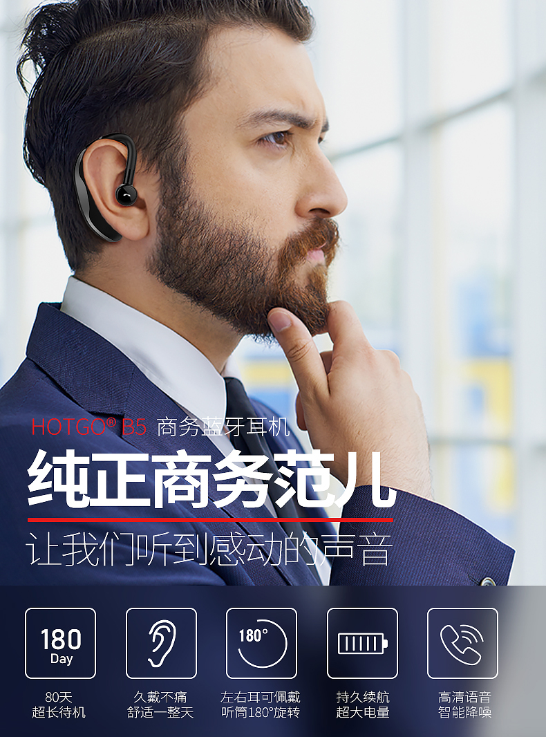 蓝牙耳机超长待机挂耳式苹果华为小米vivo手机跑步运动无痛佩戴无线