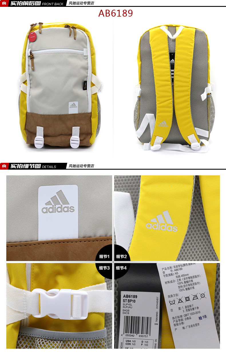 adidas阿迪达斯双肩包男女包登山包训练运动电脑包旅游背包ab6188fc