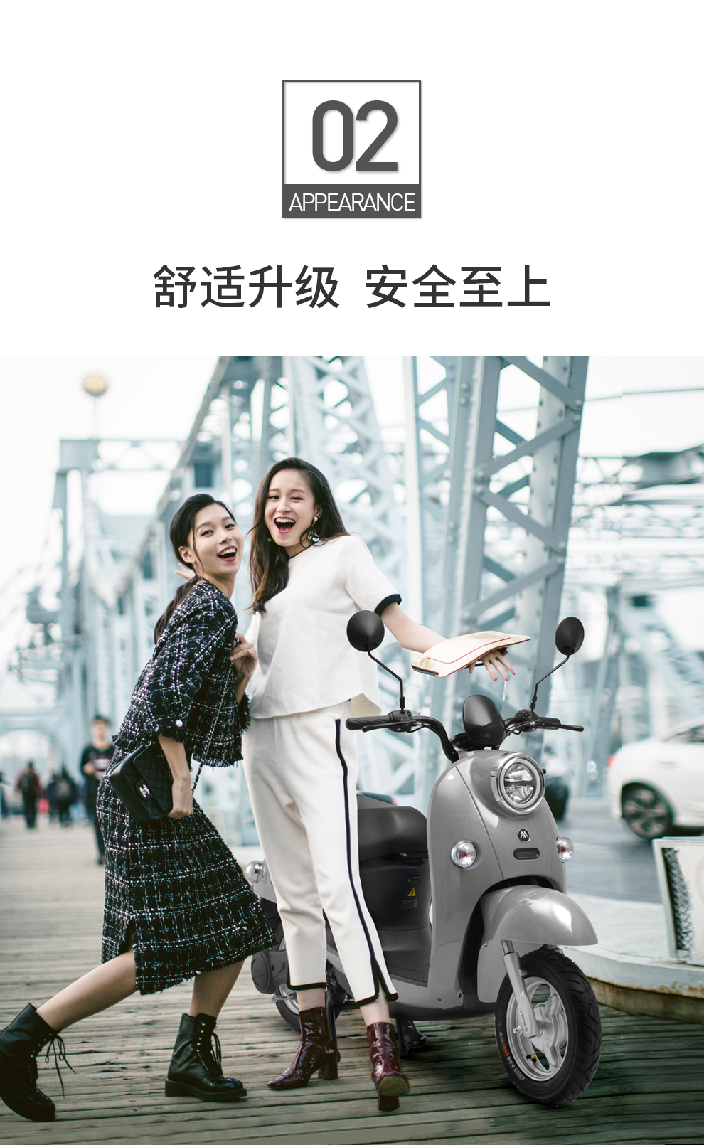 爱玛aima爱尚丽人60v20ah铅酸电池时尚外观长续航电动轻便摩托车