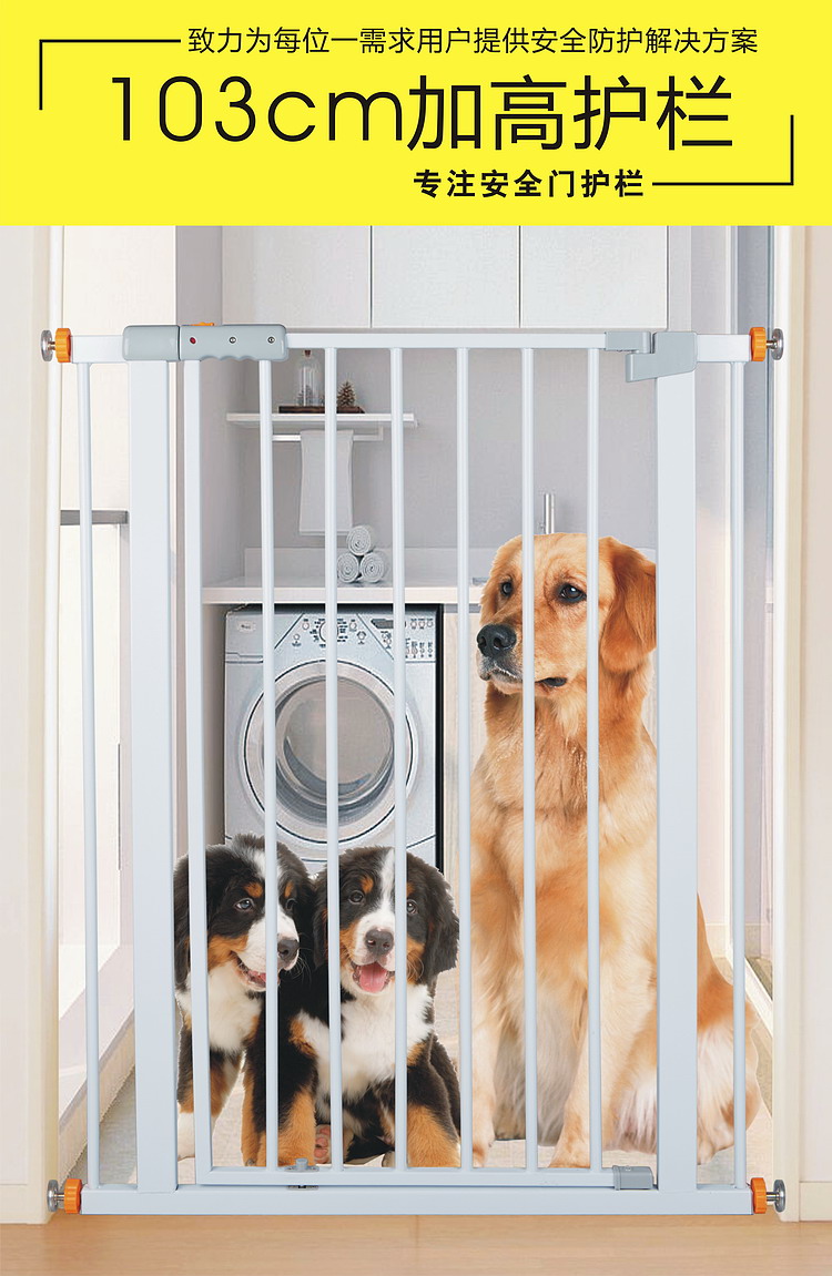 宠物狗围栏狗狗笼子栅栏栏室内大型犬楼梯隔离栏防护栏泰迪金毛