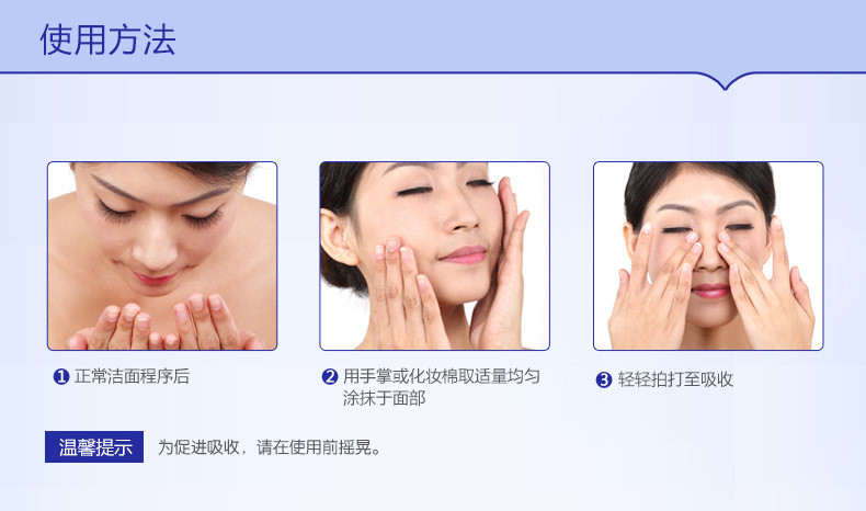 泊泉雅蓝莓奇迹爽肤水青瓜水丝瓜水补水保湿控油收缩毛孔化妆水120ml