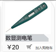 【苏宁自营】博世（BOSCH）电动工具直磨机G系列 电磨头打磨机电动磨头 GGS5000L
