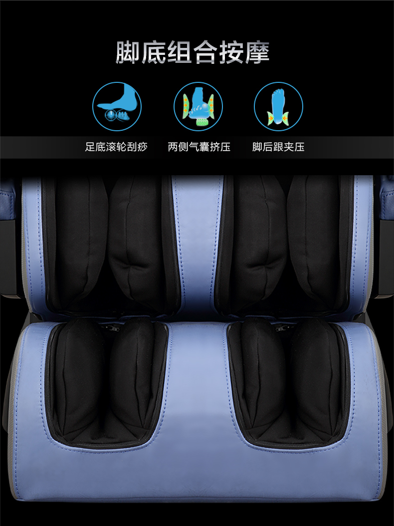 荣泰（ROTAI）RT6600按摩椅 家用全身多功能按摩沙发 电动豪华太空舱按摩椅 蓝色