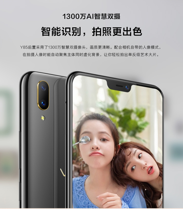 (13)评价(800 )包装及参数商品详情进入店铺联系客服联系:vivo手机苏