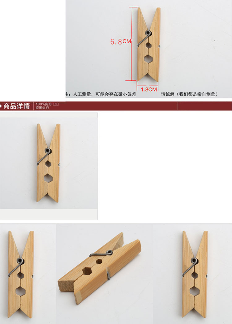 竹夹子家用晾衣夹木夹子晒被夹裤夹衣服夹子大棚夹照片夹洗晒用品衣架