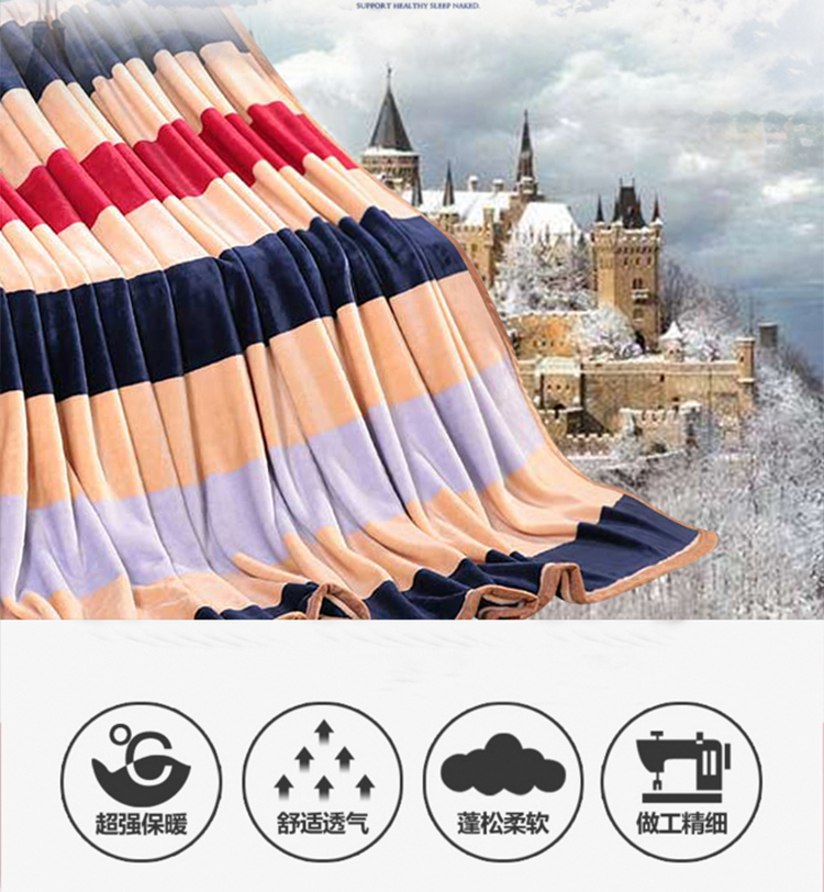 北极绒家纺 法兰绒毛毯 保暖床单冬季绒毯空调盖毯法兰绒单双人毛毯 1.5*2.0m 慢生活
