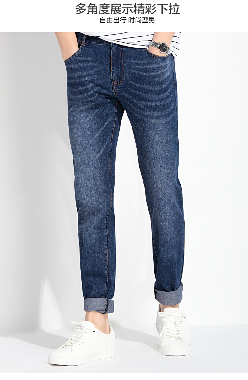 hodo红豆男装春秋季男士牛仔裤轻商务简约修身休闲长裤男