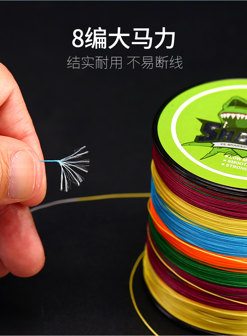 大力马鱼线500米8编主线子线pe线路亚十米一色防咬编织渔线