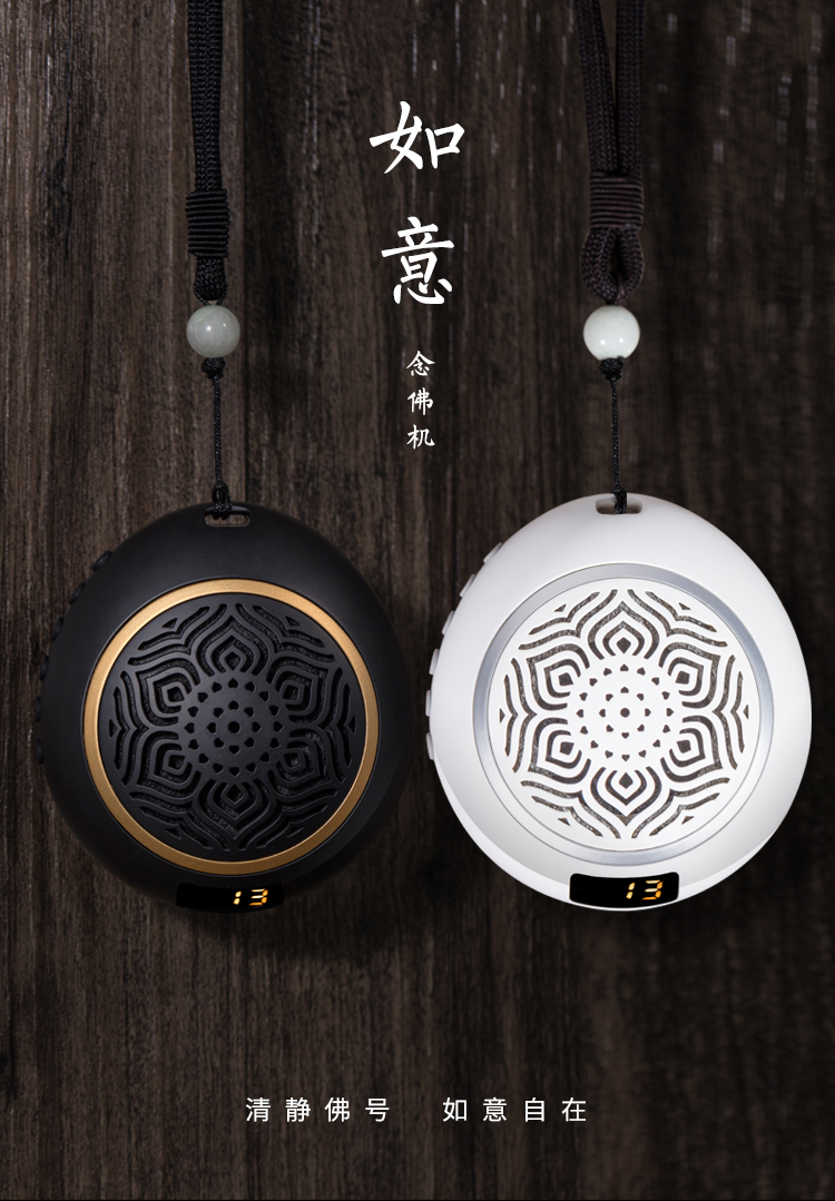 佛教歌曲播放机念佛机小型播经机器老人佛歌家用充电大悲咒诵经唱佛机