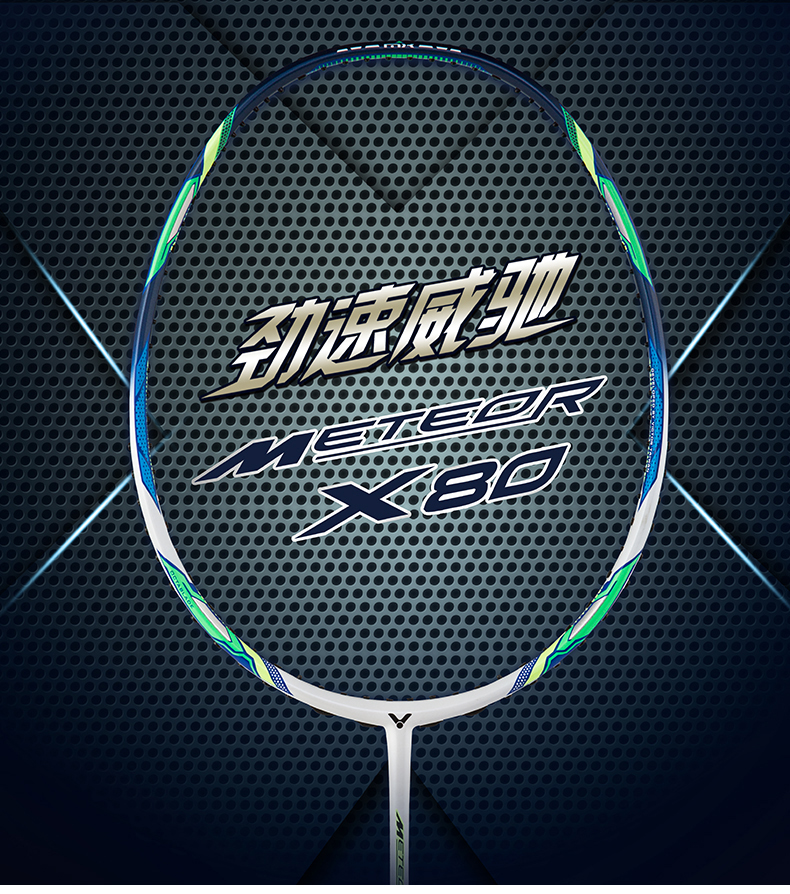 victor威克多羽毛球拍单拍碳纤维进攻类羽毛球拍 尖锋系列 mx-80