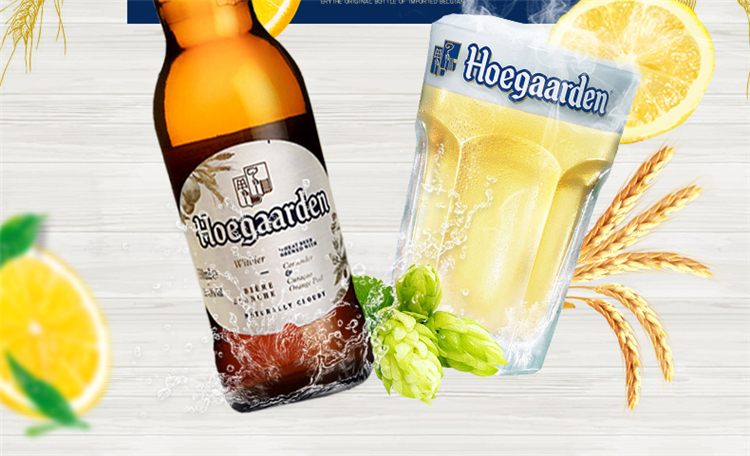苏宁超市自营超级新品 hoegaarden 比利时进口精酿啤酒 福佳白啤酒330