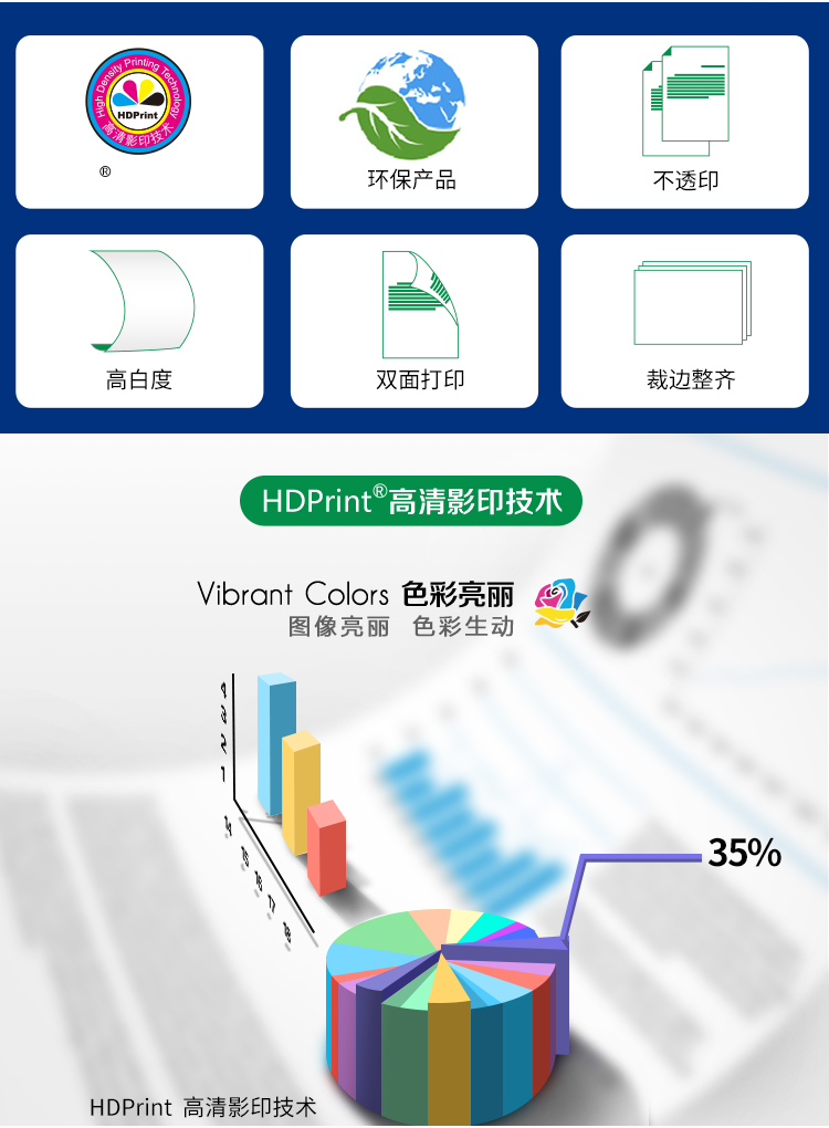 怎样快速打印多张资料 271488464108121124115600_x.jpg