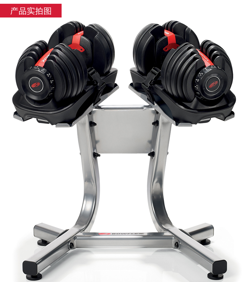 bowflex搏飞哑铃家用智能可快速
