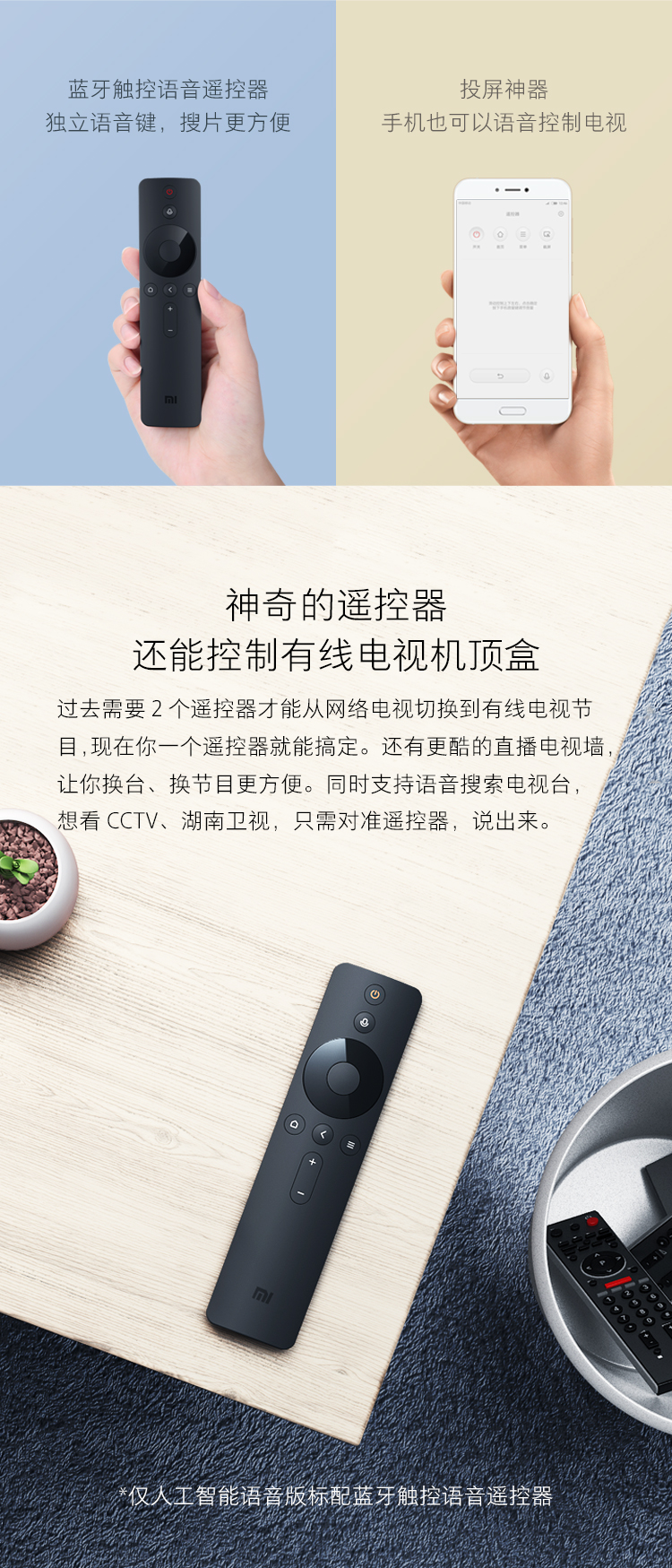 小米mi电视4a高配版l55m5az55英寸4k超高清hdr智能液晶平板电视机