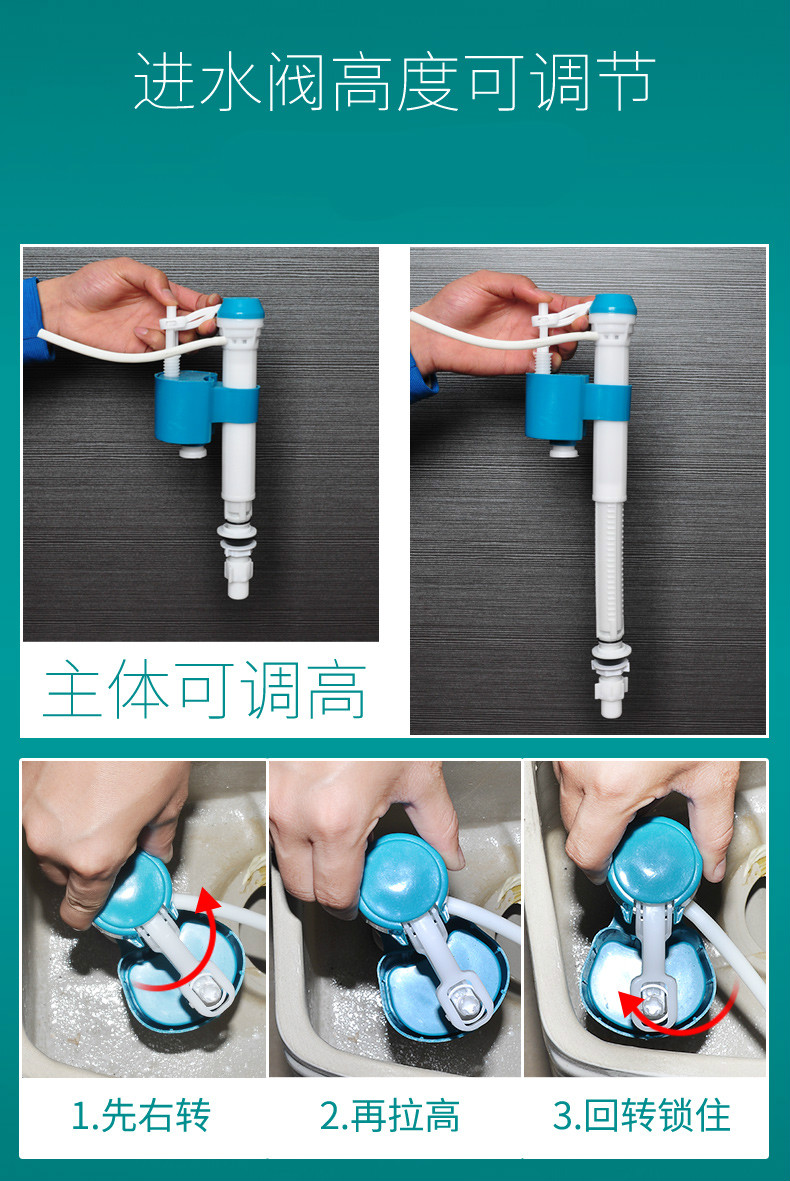 坐便器下水阀马桶配件卫生间内部冲水器套装波迷娜bomina 小号按钮