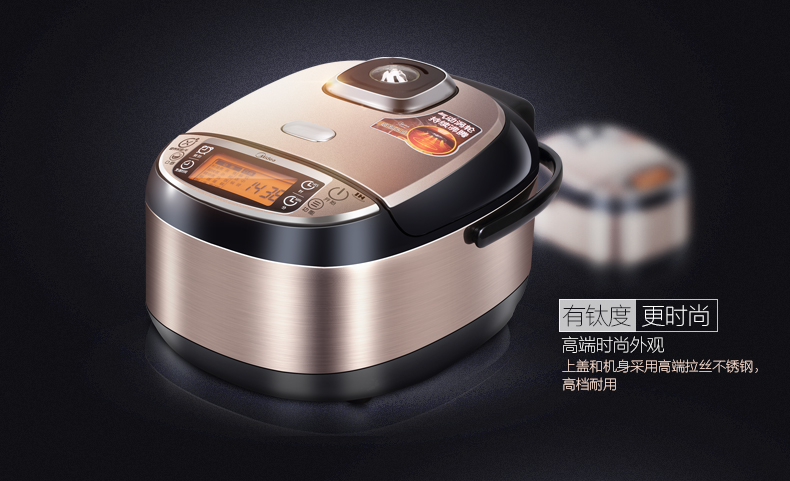 美的（Midea）电饭煲 WFZ4099IH 4L 智能家用IH电饭锅