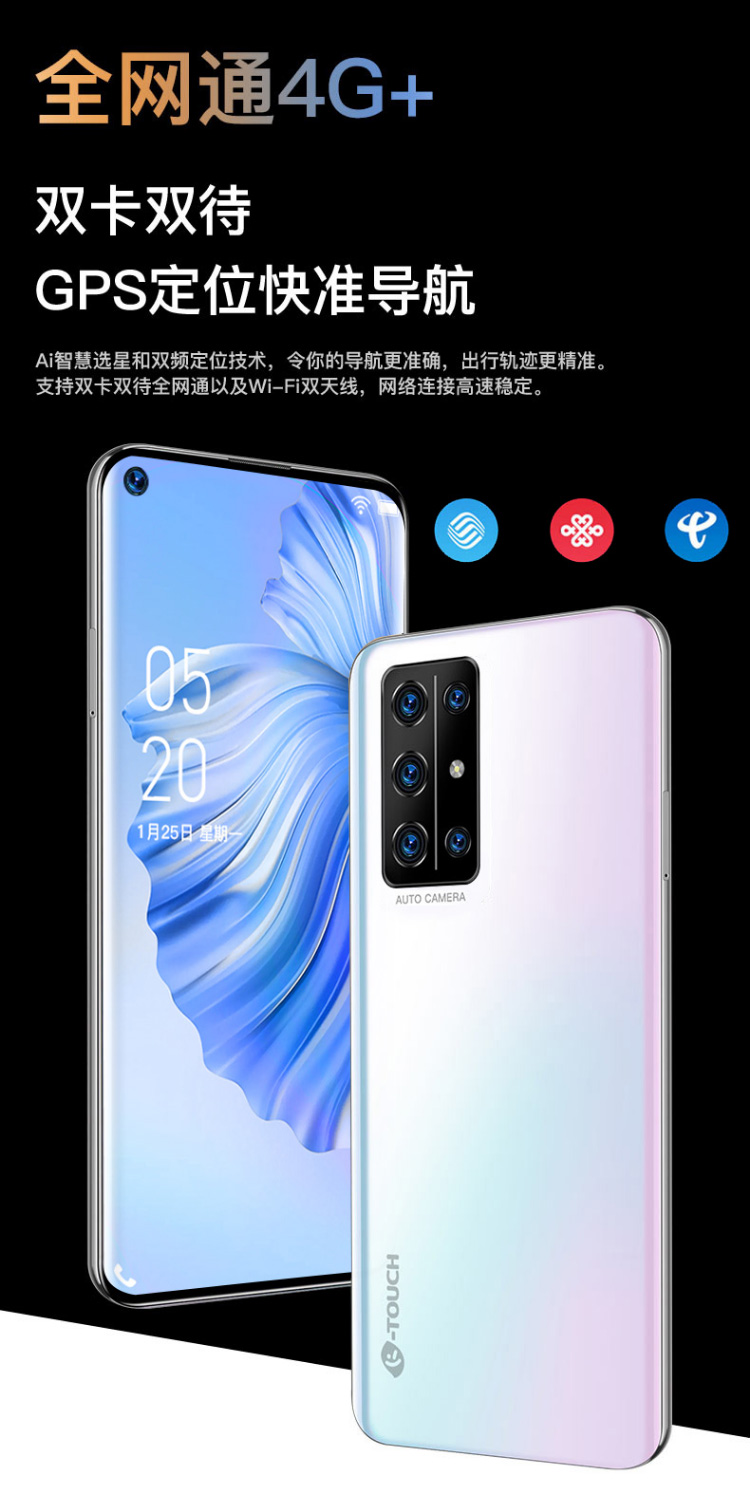 天語p40pro655英寸高清穿孔屏遊戲拍照智能手機側鍵指紋人臉識別全