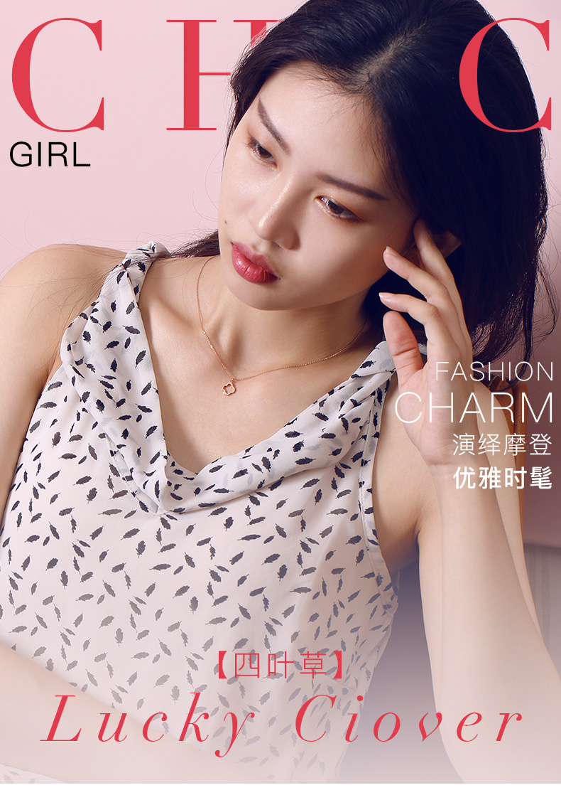 钻石世家chicgirl系列18k金钻石项链四叶草项链女款群镶送女友送闺蜜