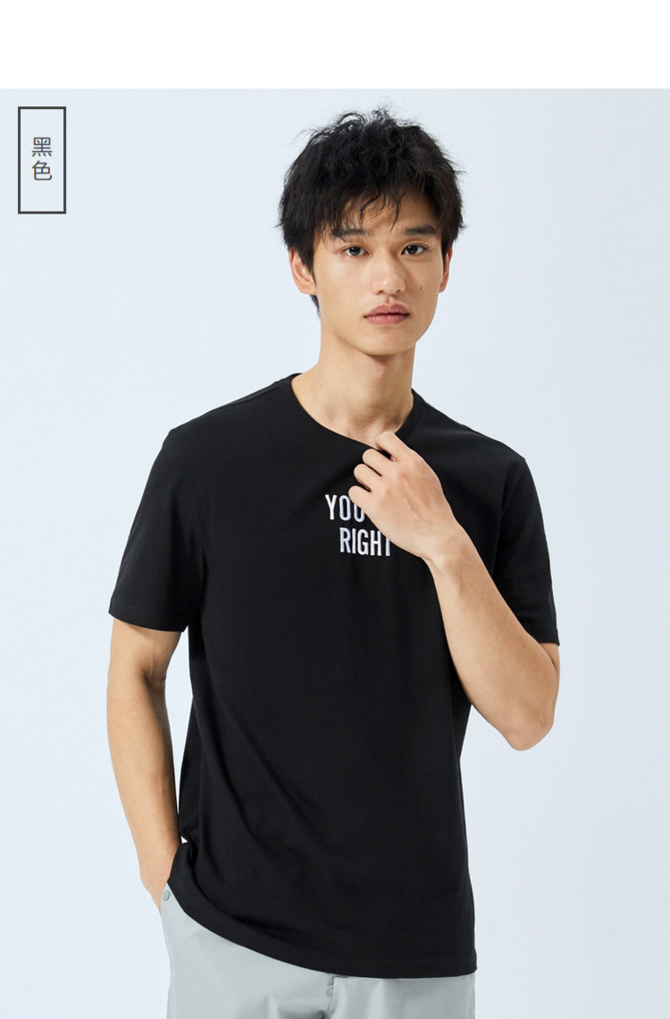 semir森马夏季短袖t恤男2019圆领纯棉体恤字母刺绣衣服学生潮牌