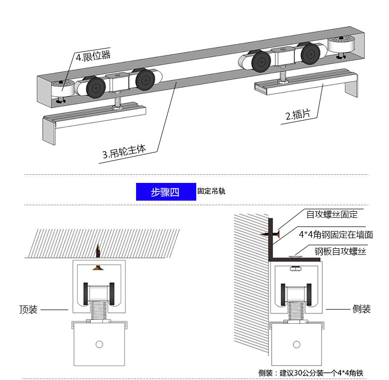 推拉画拆卸示意图图片