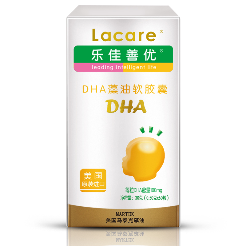乐佳善优 Lacare DHA藻油软胶囊 60粒 美国原装进口