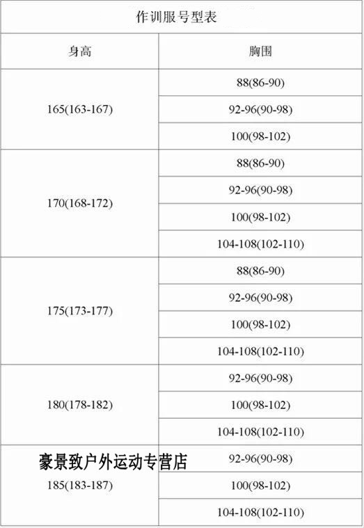 hoscene07式林地丛林迷彩服男套装春夏秋季林地迷彩作训服速干耐磨