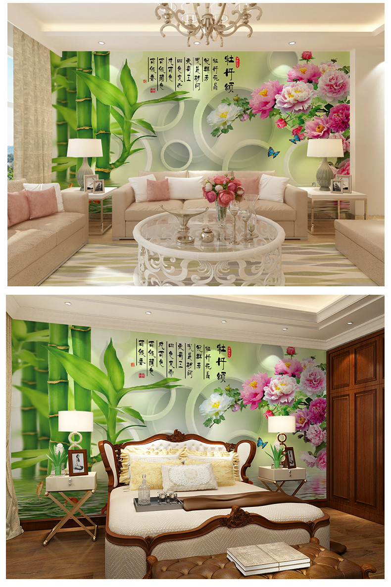 立体客厅家和竹子电视墙纸5d无缝个性墙布壁纸大型定制壁画