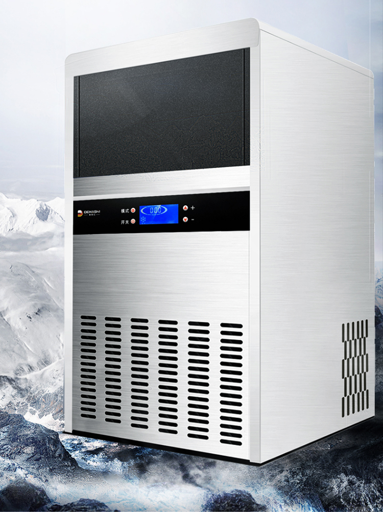 德玛仕demashi制冰机商用方冰全自动大型小型家用专业级制冰qs55d1
