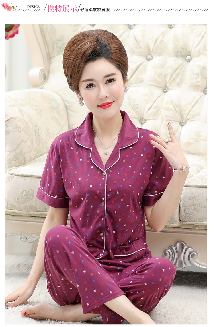 玫薇儿妈妈夏季短袖纯棉睡衣套装中年女士妇女休闲宽松加大码家居服
