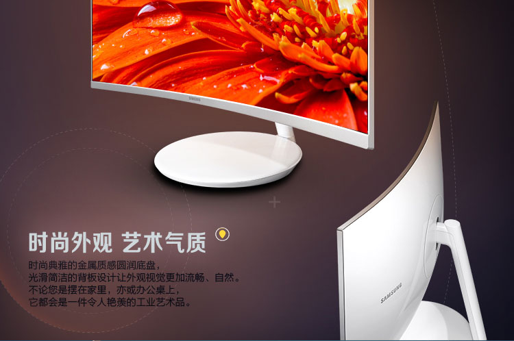 三星samsungc27h711qec269英寸液晶显示器