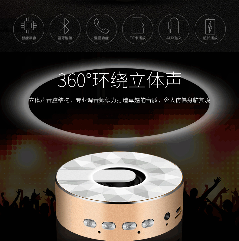 掌上好声音无线蓝牙音箱重低音手机迷你音响户外便携插卡小钢炮