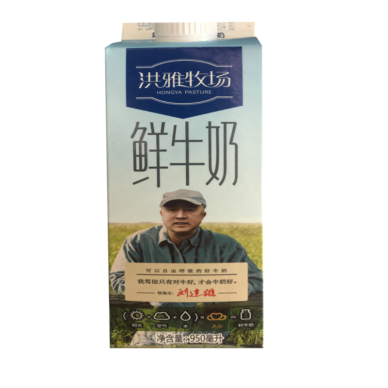 新希望屋顶盒洪雅市牧场鲜牛奶950ml