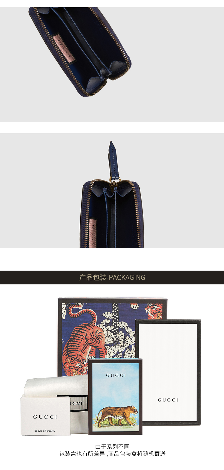 古驰 Gucci 女士钱包 卡包 Gucci 古驰小精灵系列gg星星涂鸦皮革手拿包长款钱包女 价格图片品牌报价 苏宁易购海众名品