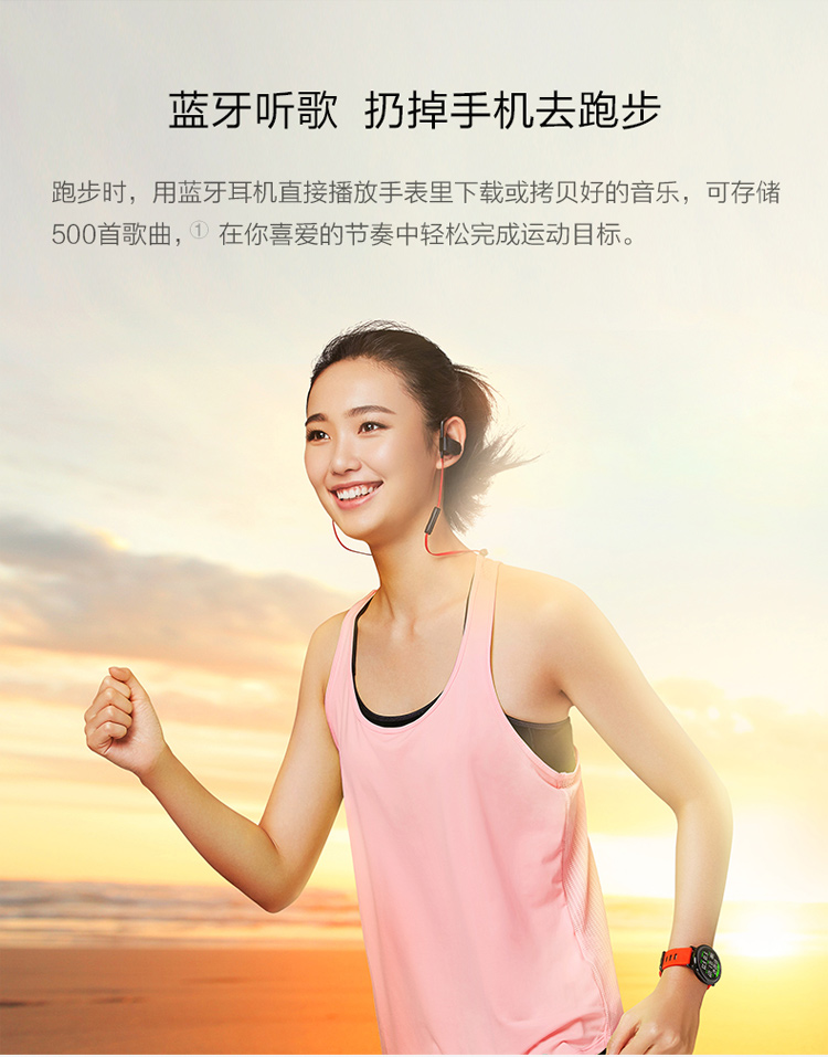 AMAZFIT 华米运动手表 智能手表 红色 A1602