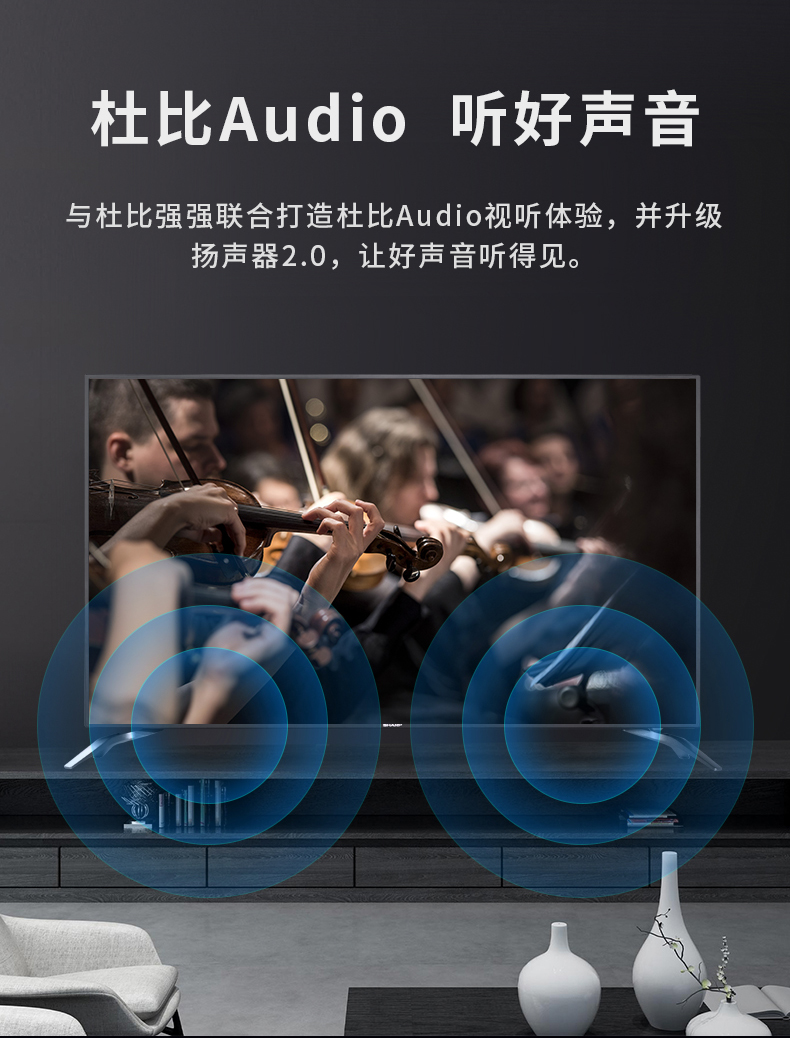 【苏宁专供】夏普(sharp)XLED-50MY4200A
