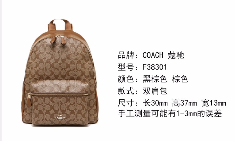 coach f38301