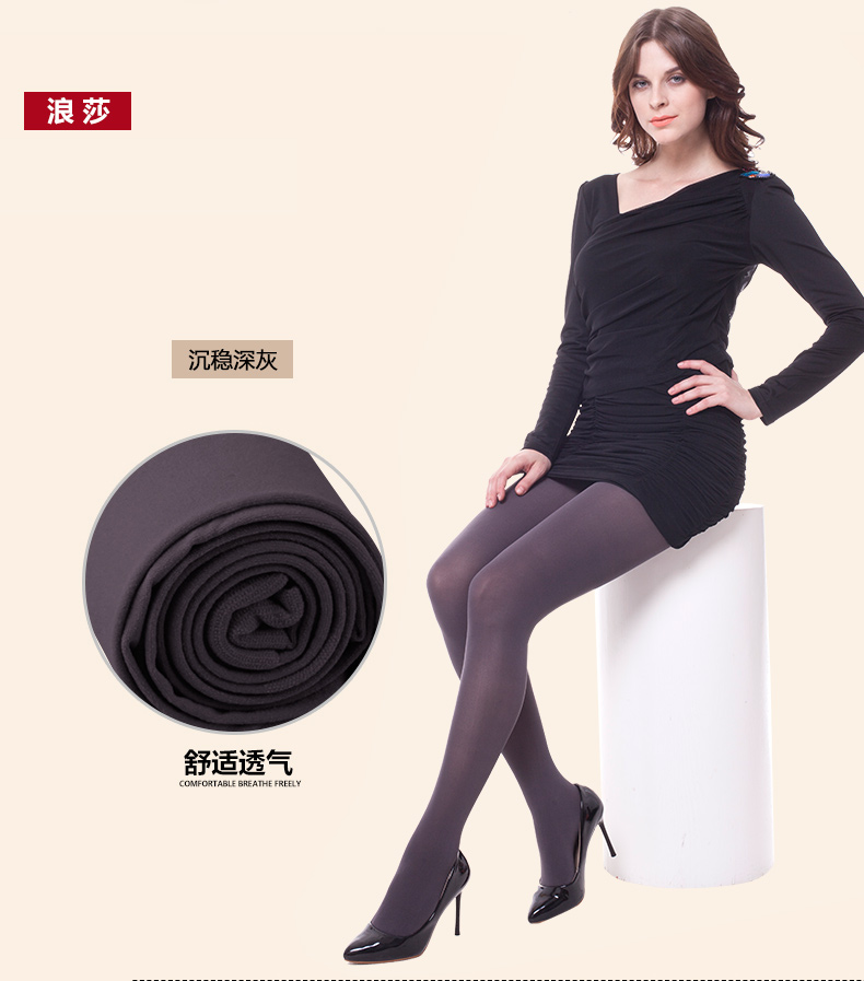 浪莎langsha浪莎丝袜女士120d天鹅绒打底袜秋冬中厚保暖美腿连裤袜