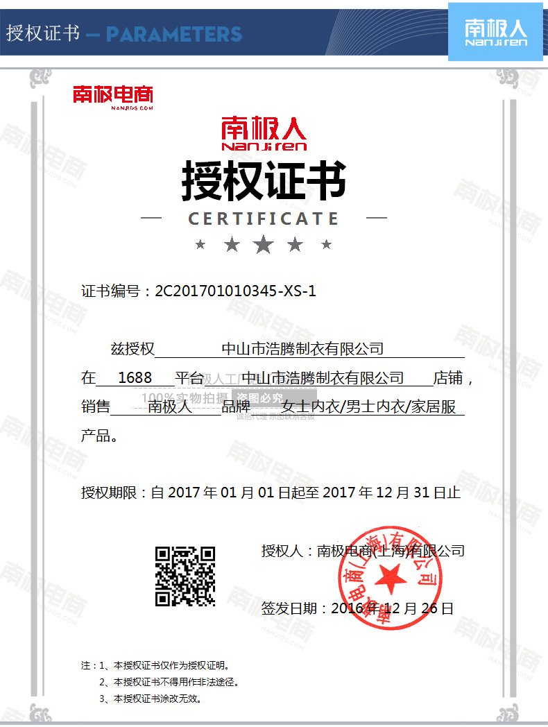 nanjiren【南极人】女士内裤高腰收腹提臀性感三角裤4条礼盒装棉质