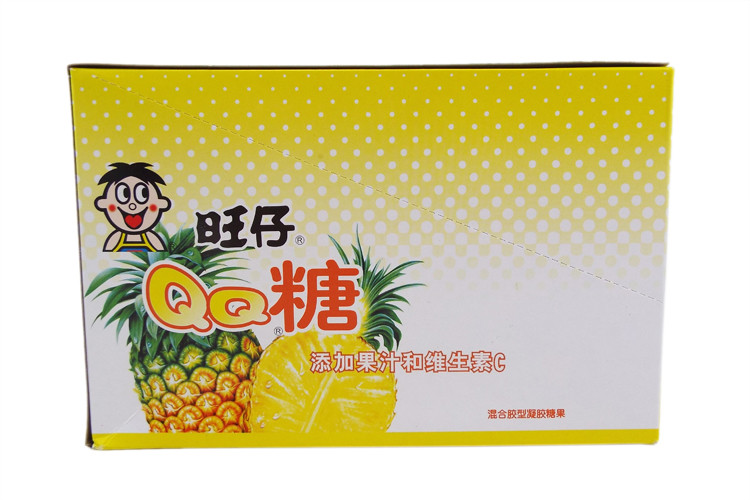 包邮旺仔qq糖菠萝味70g10包盒装休闲办公零食婚庆糖果七种口味选择