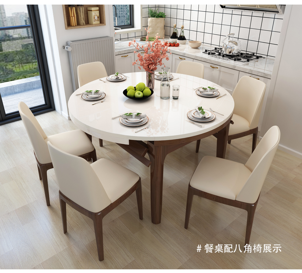 欧宝美北欧餐桌实木餐桌椅组合现代简约电磁炉圆桌