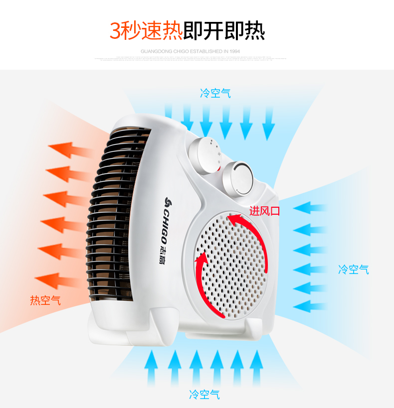 志高（CHIGO）取暖器ZNB-180(P1) 立卧两用迷你暖风机