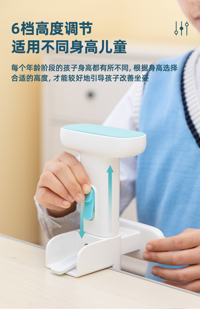 自营 得力(deli)70541坐姿矫正器粉白色 小学生写字学习支架 防近视