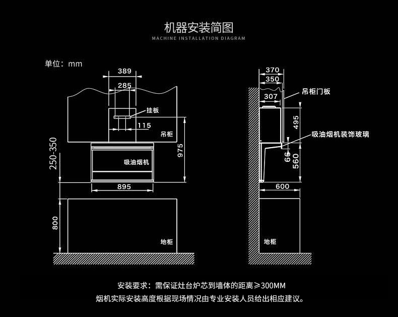 前锋chiffol706qsb11jsq24a403平板烟机恒温燃气热水器12升