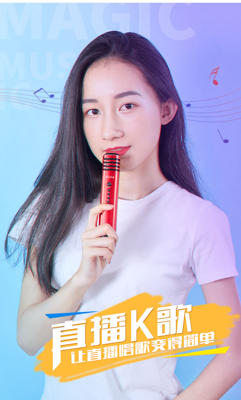 全民k歌器麦克风话筒手机抖音直播设备全能唱歌声卡喊麦套装电容男